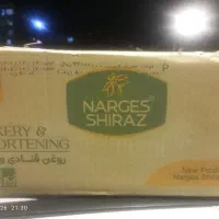 روغن قنادی ۱۰نرگس شیراز