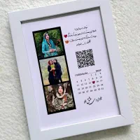 تابلوموزیکال روز مادر|تابلو، نقاشی، عکس|زرند, |دیوار