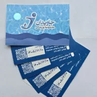 بلیط های استخر جاویدان معاوضه هم دارم