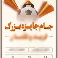 تخفیف ویژه برای تبلیغات بیمه ای شما|خدمات رایانه‌ای و موبایل|لاهیجان, شقایق|دیوار