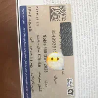 گوشی نوکیا150|موبایل|کرمانشاه, |دیوار