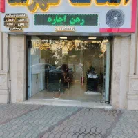 منزل-ویلایی168متر-عطاران-مفتح