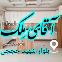 اپارتمان اجاره ای هوافضا تک واحد 115m*آقای مِلک
