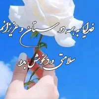 اسباب بازی