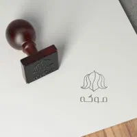 دعوت به همکاری در مرکز تخصصی موگه