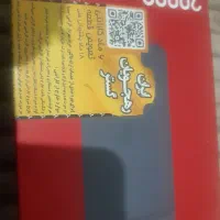 پاور بانک Rebmi 20000