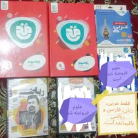 فیلم های آموزشی نهم|کتاب و مجله آموزشی|تهران, فلاح|دیوار
