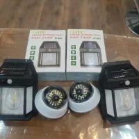 چراغ خورشیدی