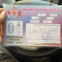 ۲۰۷ هیدرولیک