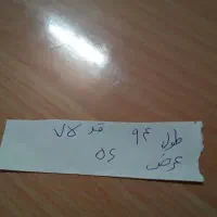 میز کامپیوتر و تحریر