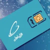 فروش سیم کارت همراه اول