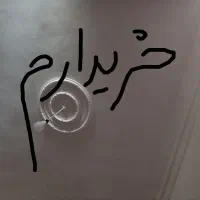 خانه در روستا
