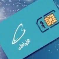 سیمکارت همراه اول ۰۹۱۱۶۳۷۱۶۱۱