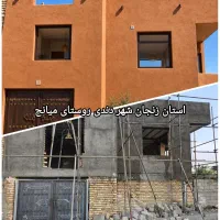 نمای نانوکاهگل احیانماقابل شستشوبدون زیرسازی کد808|مصالح و تجهیزات ساختمان|تهران, حبیب الله|دیوار