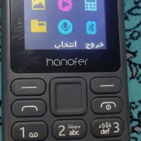 گوشی هانوفر