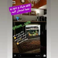 لوازم کافه.فر پیتزا ،سرخکن و میز گرد صندلی لهستانی