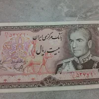 پول شاه
