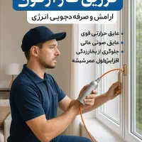 تزریق گازآرگون شیشه تعمیرپنجره دوجدارهupvcعایق صدا