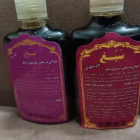 شامپو سبغ