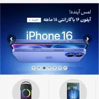 استخدام فروشنده خانم