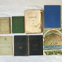کتاب های قدیمی کلکسیونی