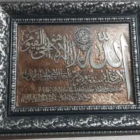 تابلو حراج|تابلو، نقاشی، عکس|کرمانشاه, |دیوار