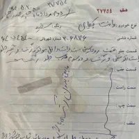 پیکان وانت مدل ۹۰|خودرو سواری و وانت|قم, جمکران|دیوار