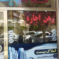 اجاره۶طبقه مناسب هتل سوییت درمانگاه پاستور۱۷شهریور