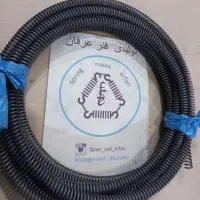 فنر لوله بازکنی|ابزارآلات|ری, کارخانه سیمان|دیوار