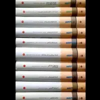 فروش کتاب های فلسفی|حراج|کاشان, خرمدشت|دیوار