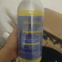 قارچ کش|حراج|کازرون, |دیوار