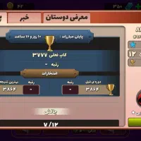 پسرخوانده|کنسول، بازی ویدئویی و آنلاین|اصفهان, مصلی|دیوار
