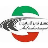 استخدام آبدارچی و نیروی خدماتی