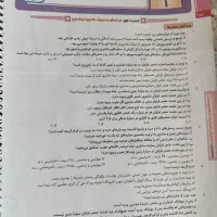 کمک درسی دهم شیمی سیرتاپیاز|کتاب و مجله آموزشی|تهران, عباس‌آباد|دیوار