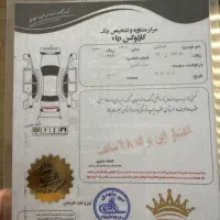 فیدلیتی فیدیلیتی ۱۴۰۱|خودرو سواری و وانت|تهران, شهرک امید|دیوار