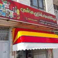 ساخت انواع سایبان کالسکه ای و بازویی