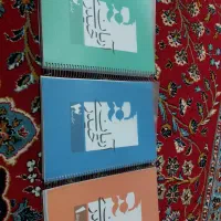 کتاب و جزوه کنکوری ریاضی دبیرستان آریان حیدری