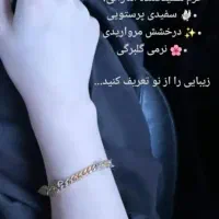 کرمات تصمینی