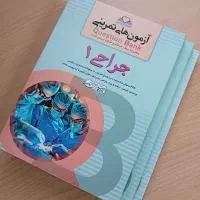 کیوبی جراحی کامران احمدی ۳ جلدی