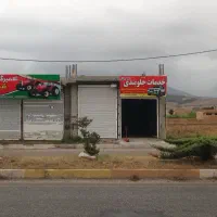 اجاره مغازه کمربندی گالیکش