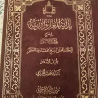 حوزوی|کتاب و مجله مذهبی|مشهد, موسوی قوچانی|دیوار
