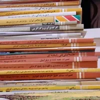 کتاب های ۱۰و۱۱