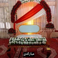 دیجی خانم و آقا