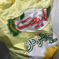 تخمه پز|فروشگاه و مغازه|سراوان, |دیوار