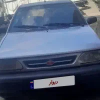 پراید