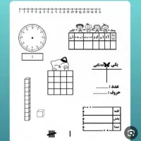 ساخت مهرهای آموزشی ابتدایی