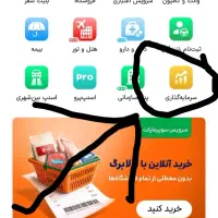 اسنپ طلا هدیه میده