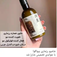 شامپو رزماری،طبیعی