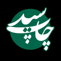 طراحی و چاپ بنر، استیکر، تراکت، کارت ویزیت