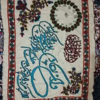تعدادی پته توافقی